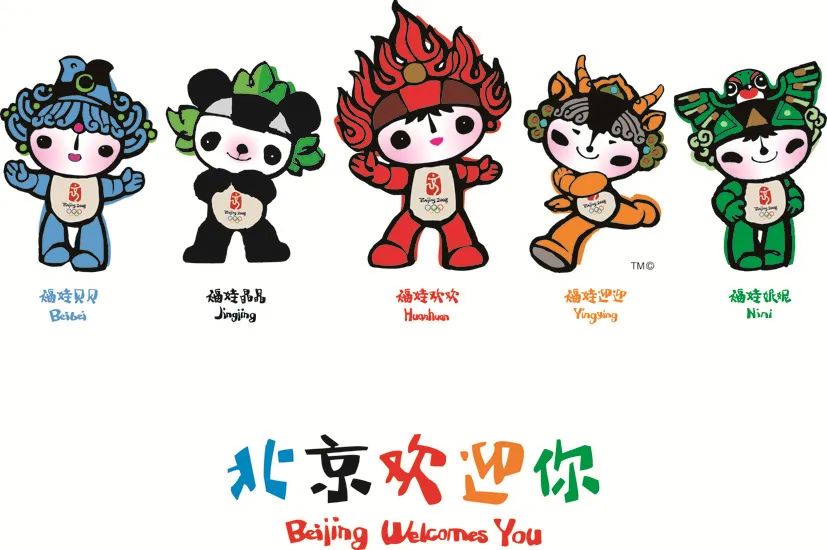 奥运福娃玩偶一套值多少钱 奥运福娃玩偶一套值多少钱